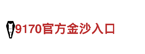 智能家电企业-华体会会不会黑款，实现智慧家庭的愿景